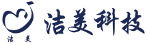 潔美
